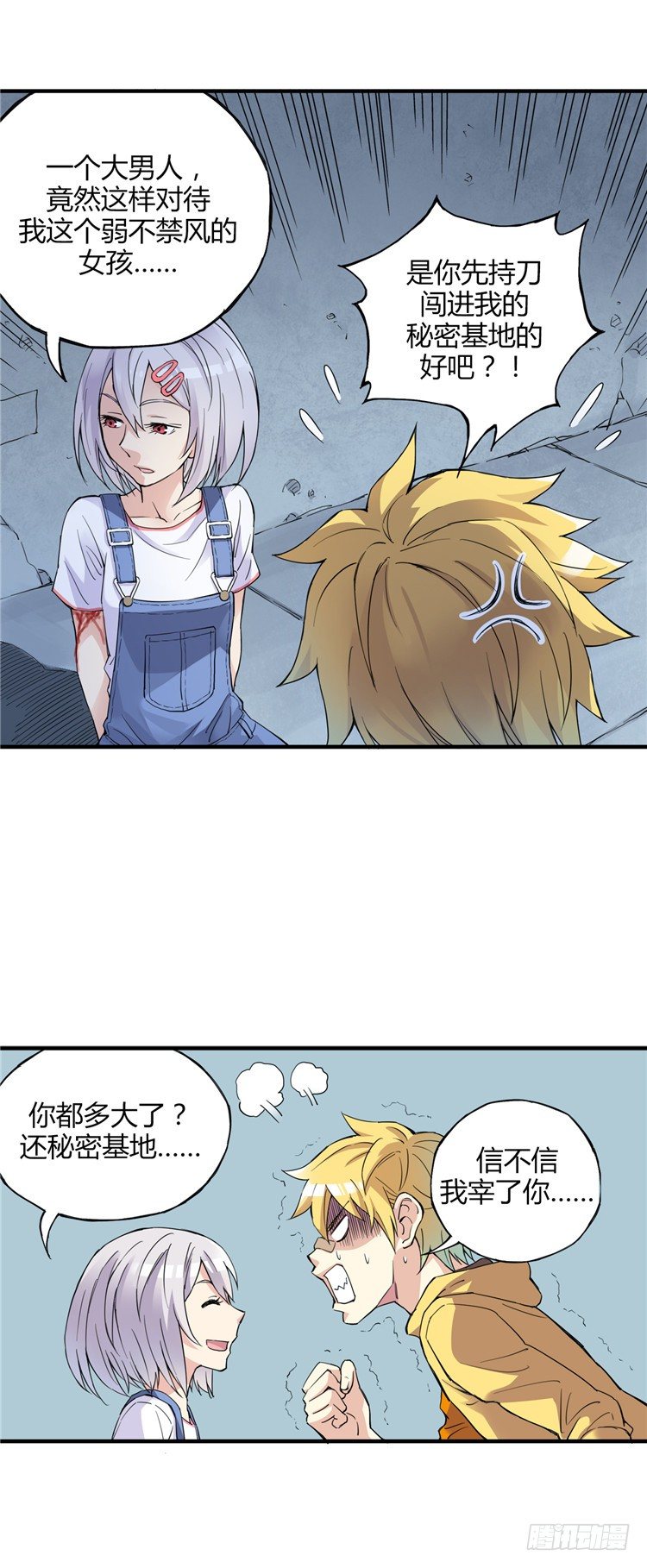 第 8 页