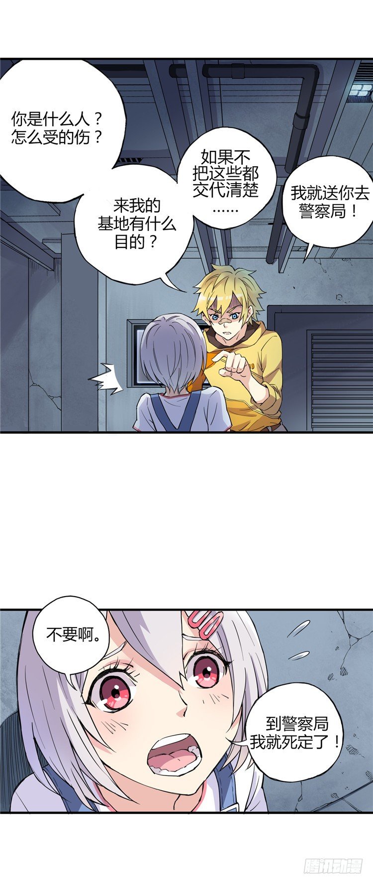 第 9 页