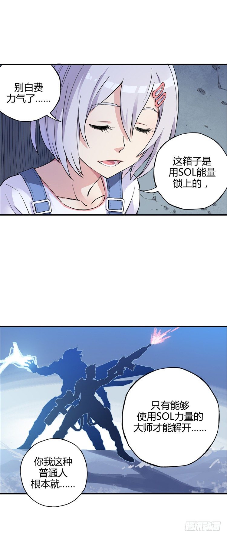 第 10 页