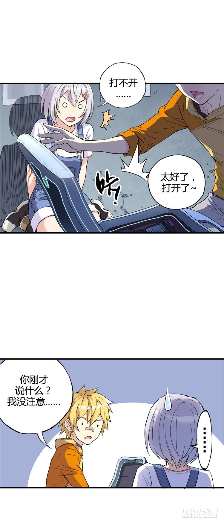 第 11 页