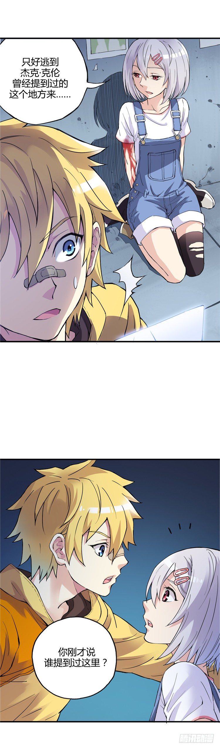 第 16 页