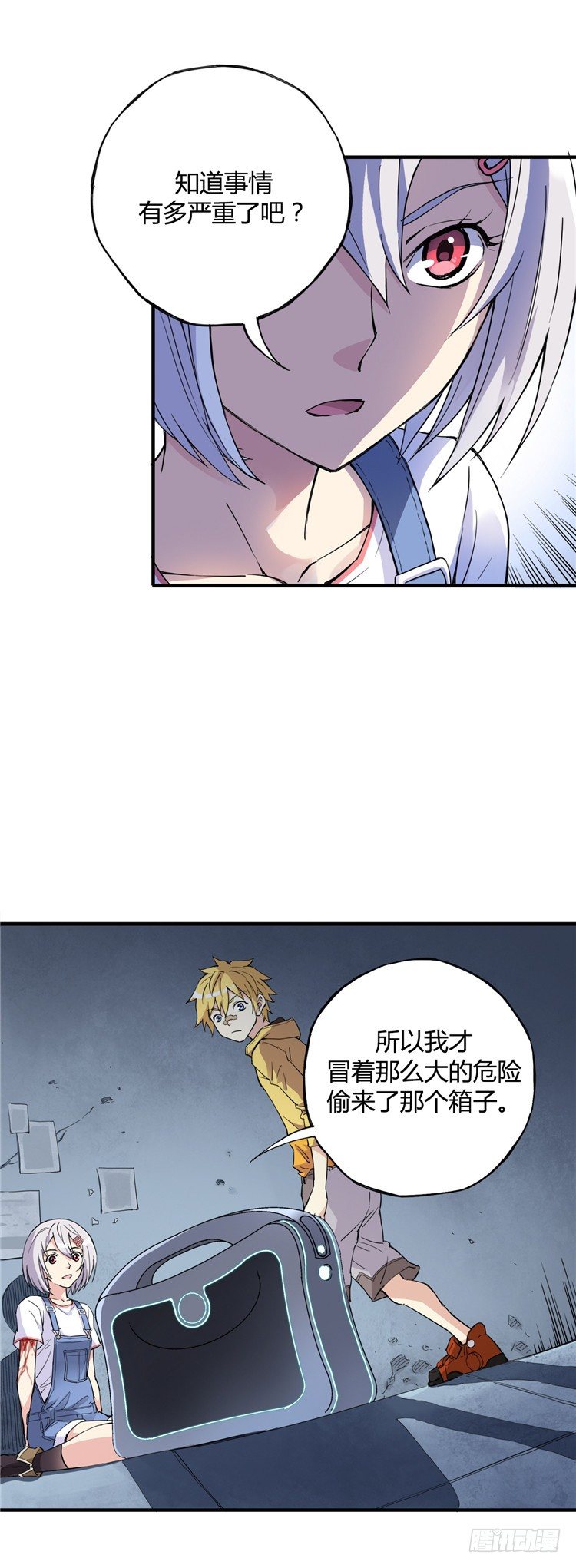 第 8 页