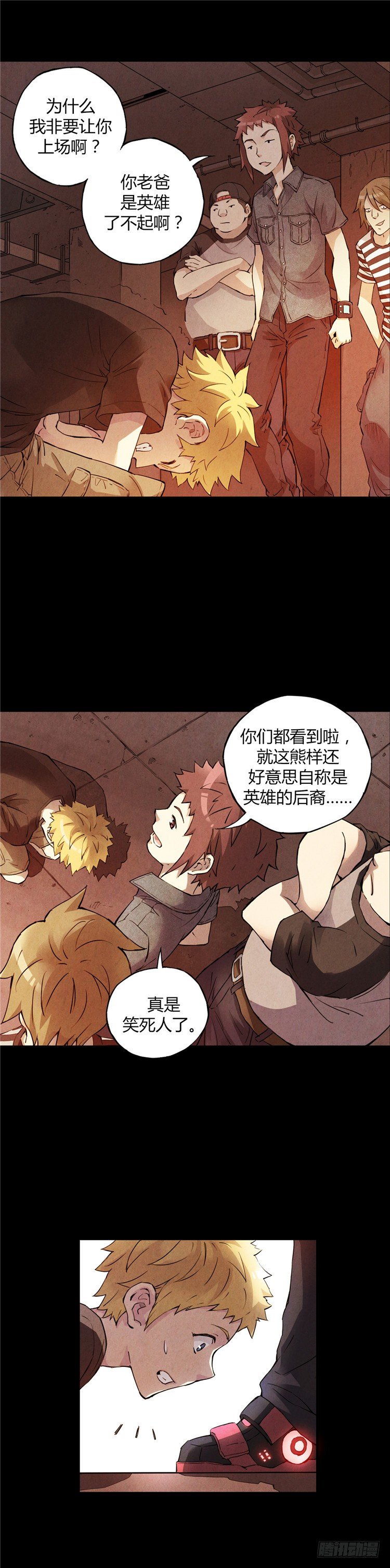 第 6 页