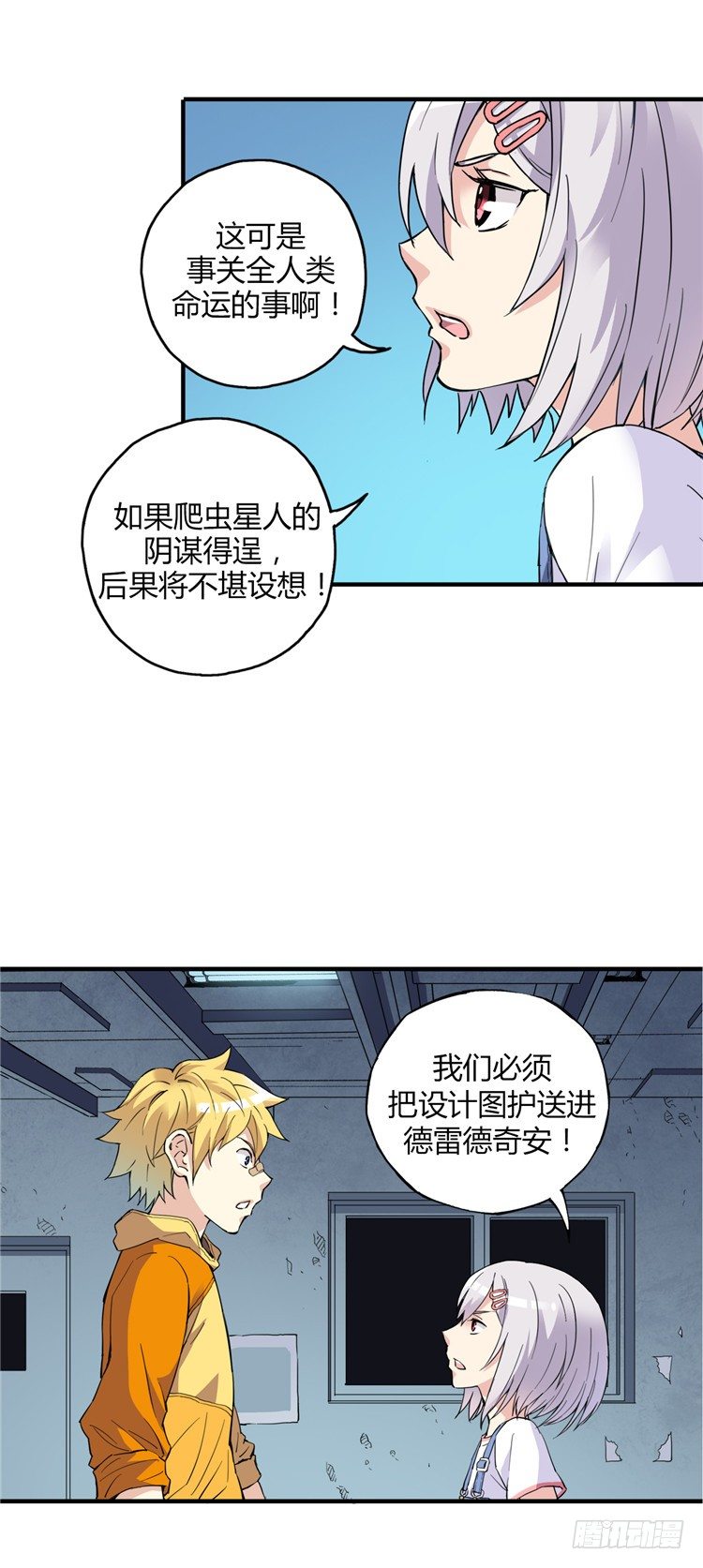 第 10 页