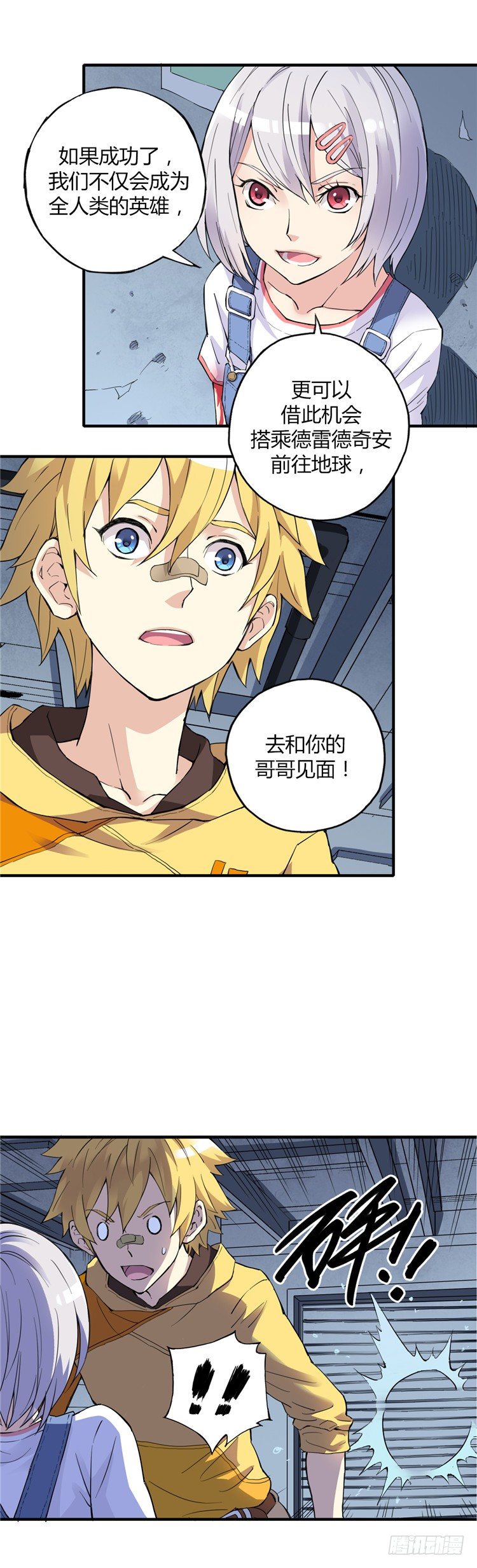 第 13 页