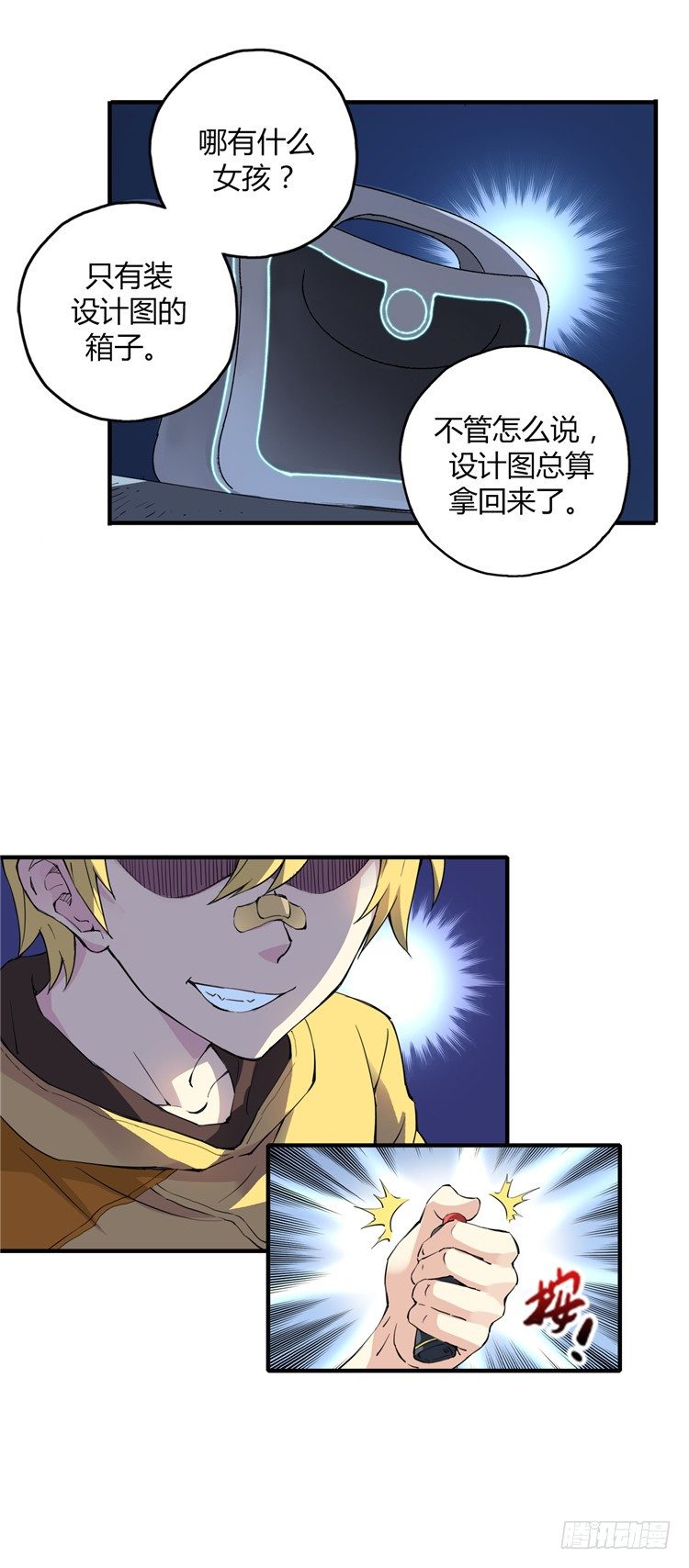 第 12 页