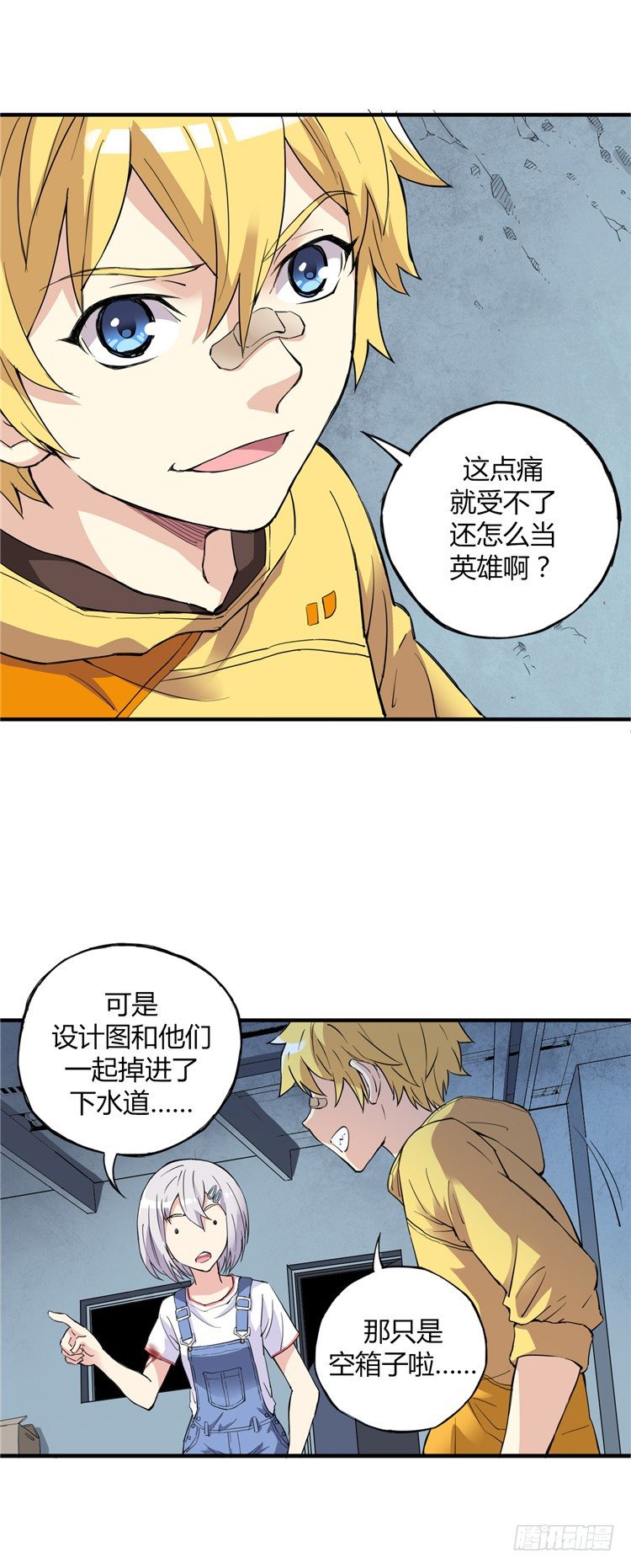 第 15 页