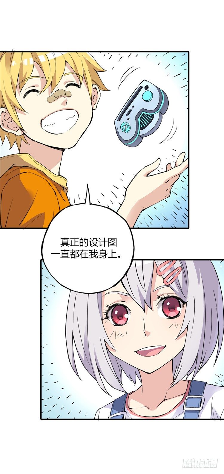 第 16 页