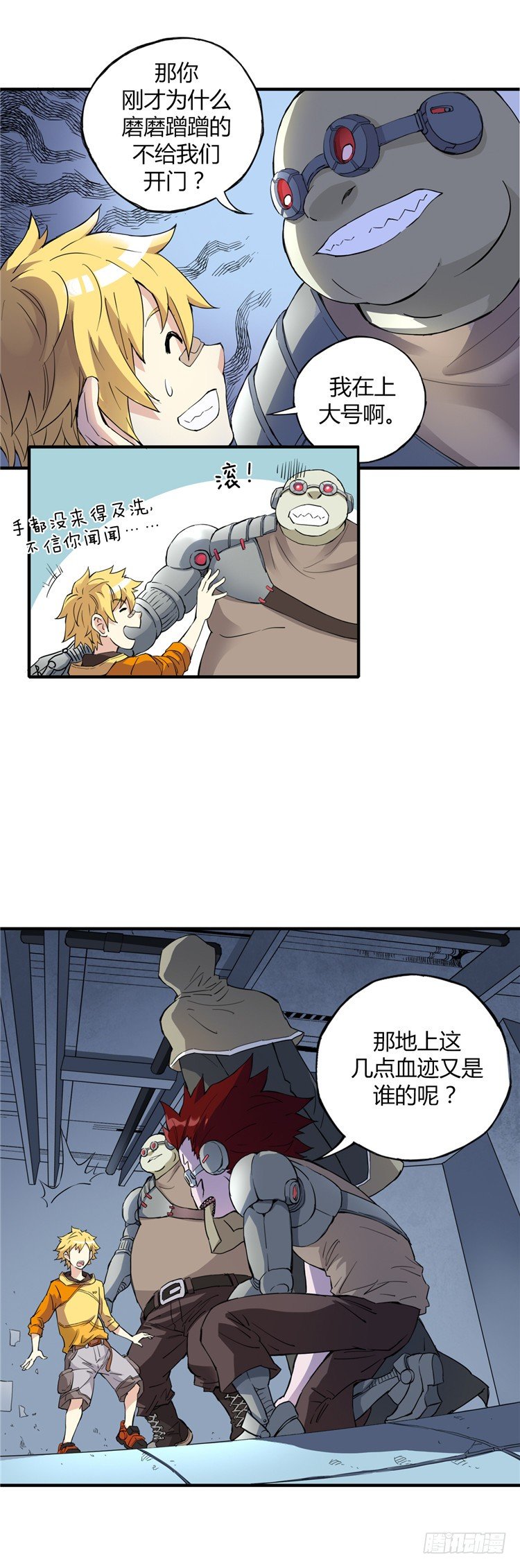 第 5 页