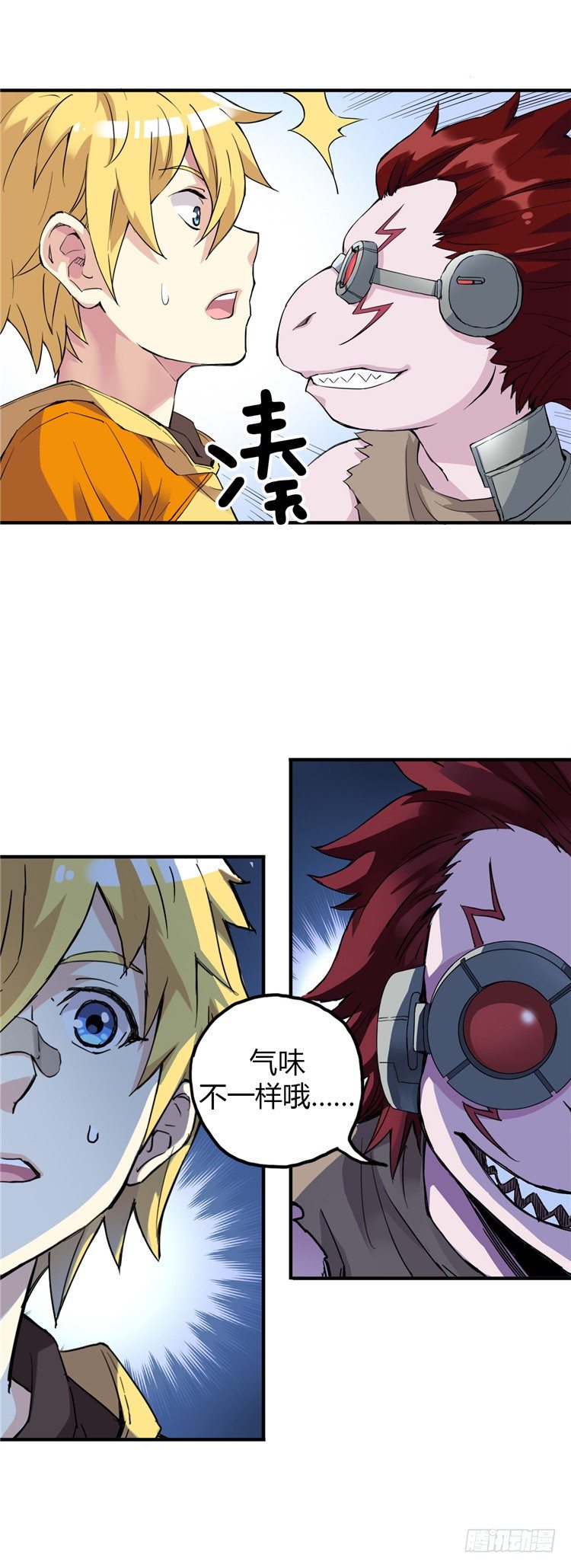 第 7 页