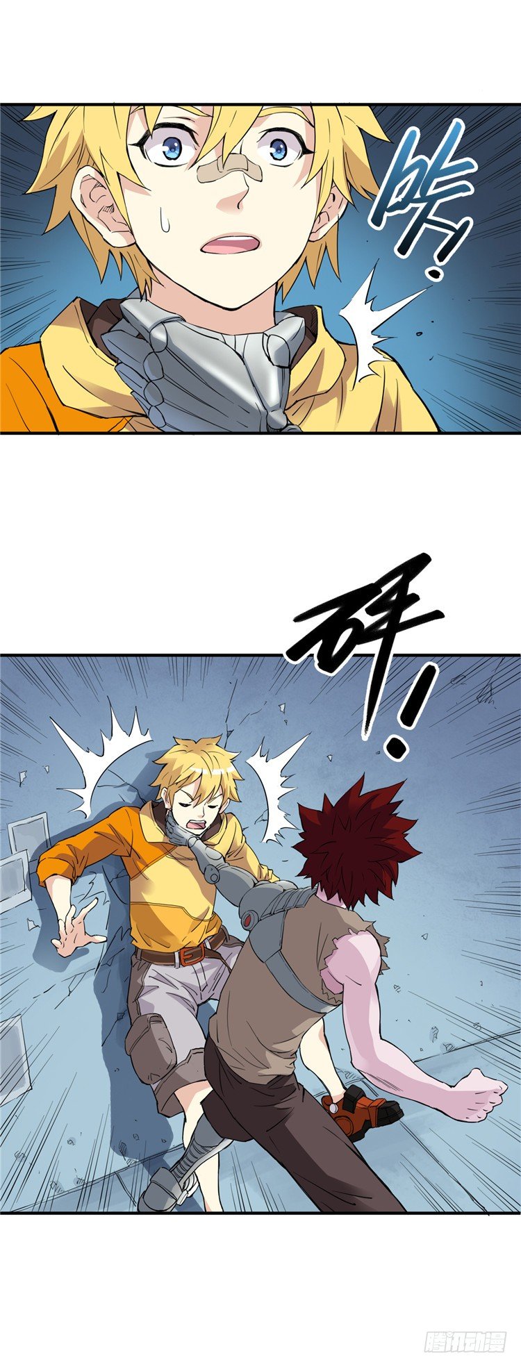 第 8 页