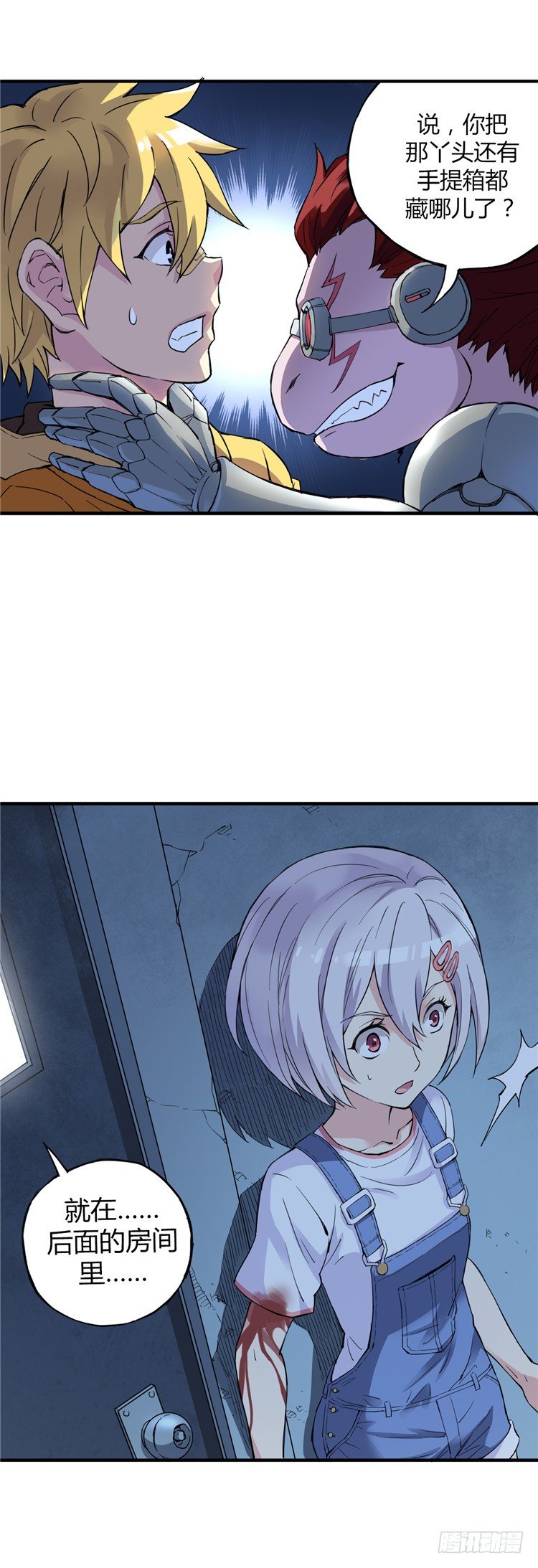 第 9 页