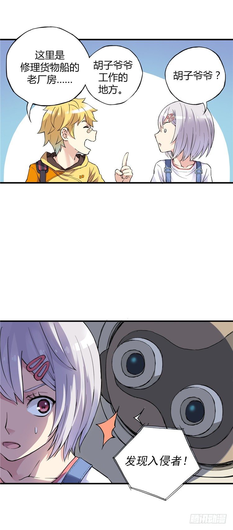 第 10 页