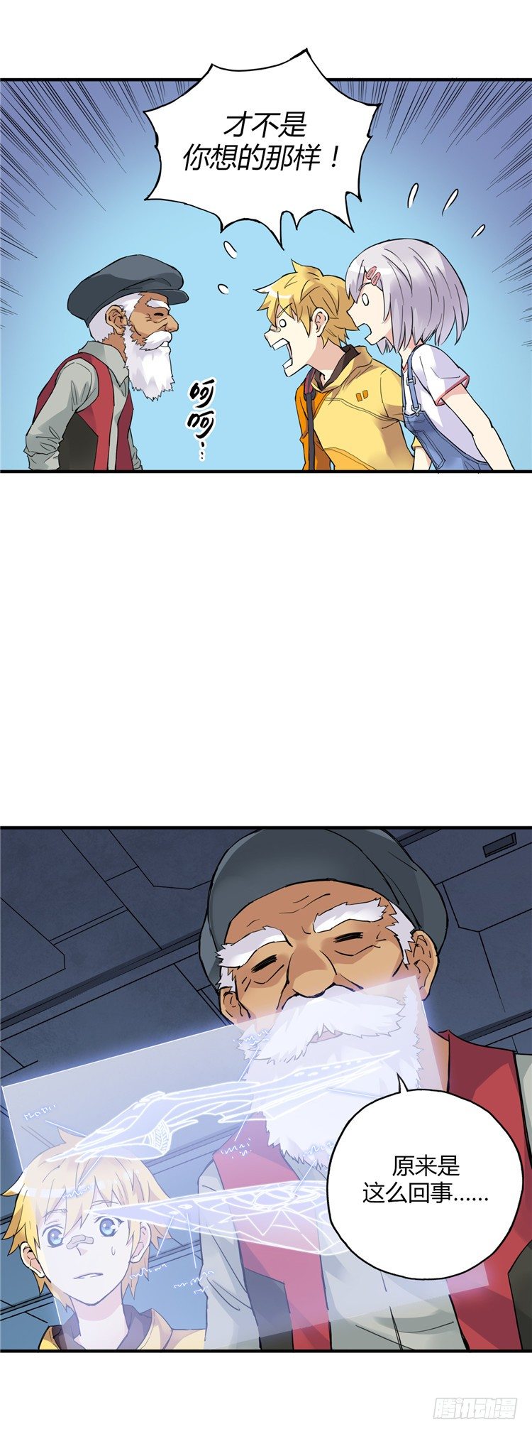 第 15 页