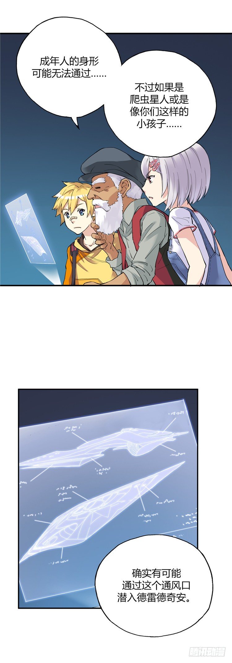 第 16 页