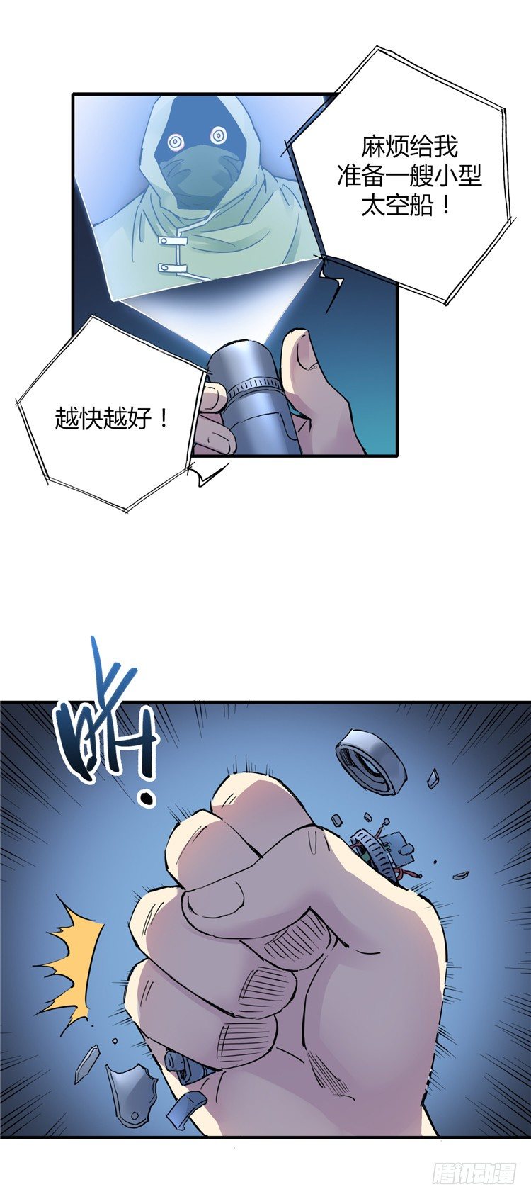 第 14 页