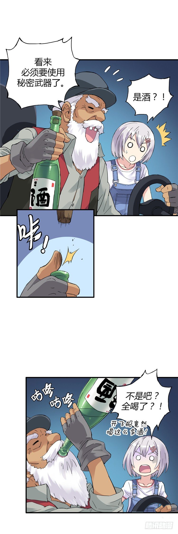 第 14 页