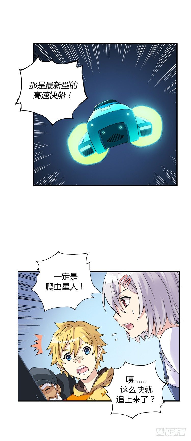 第 7 页