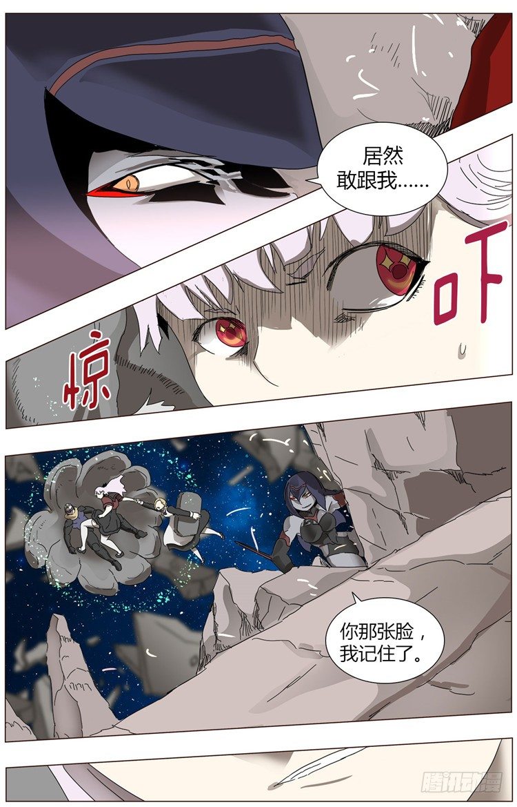 第 16 页