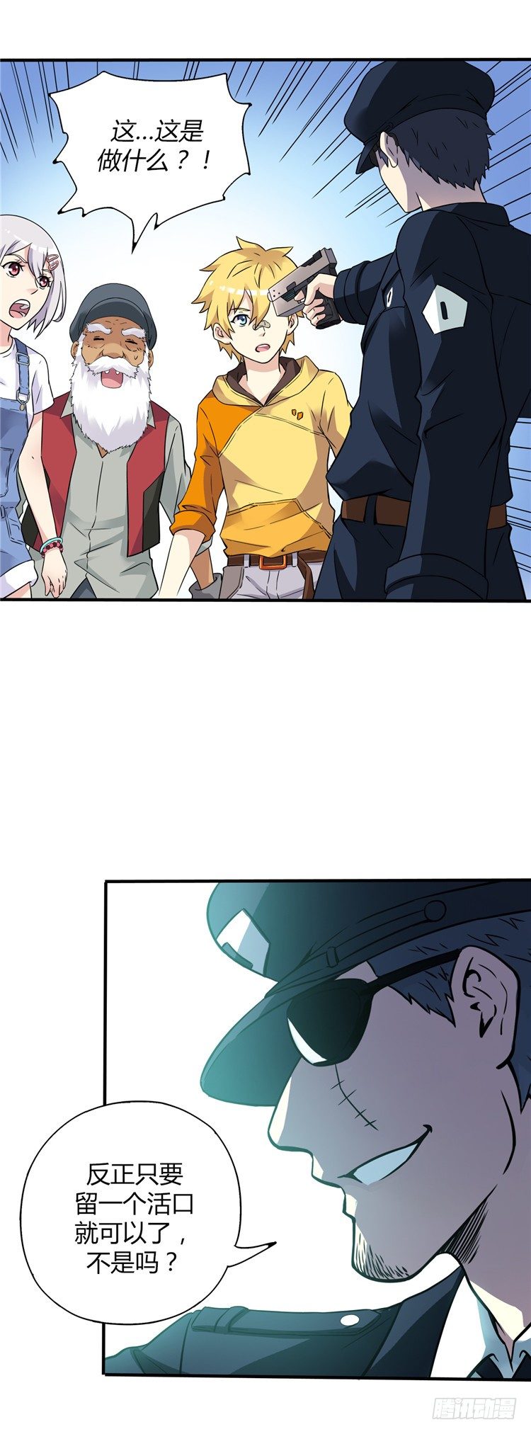 第 11 页
