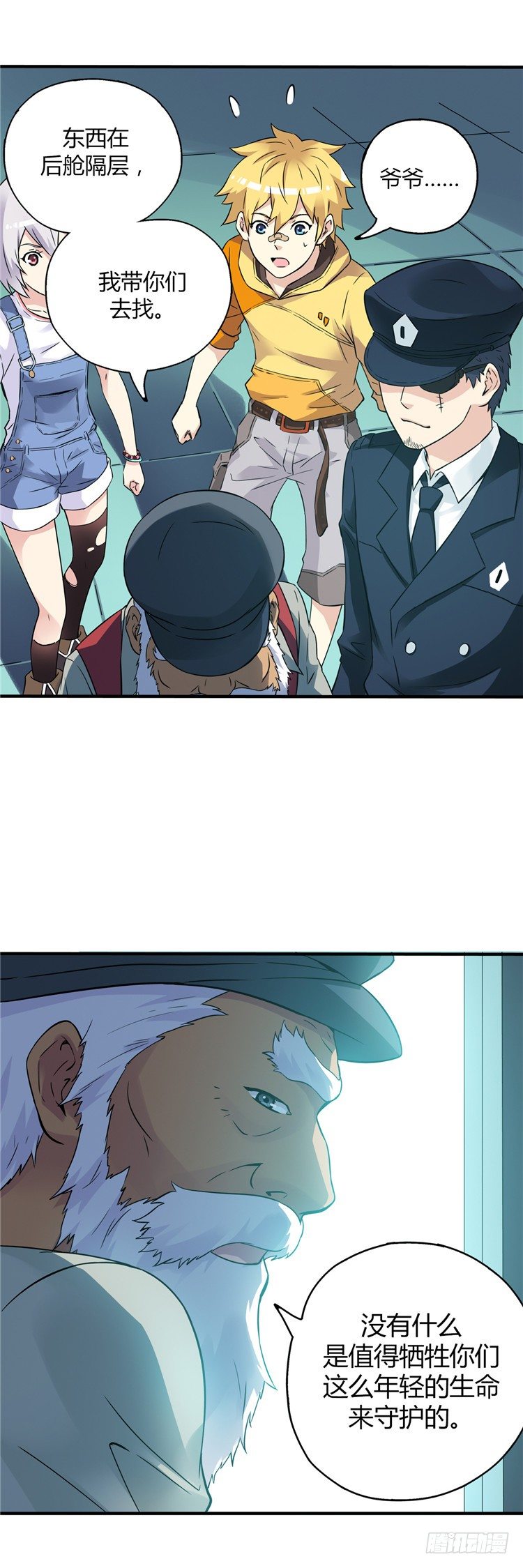 第 16 页