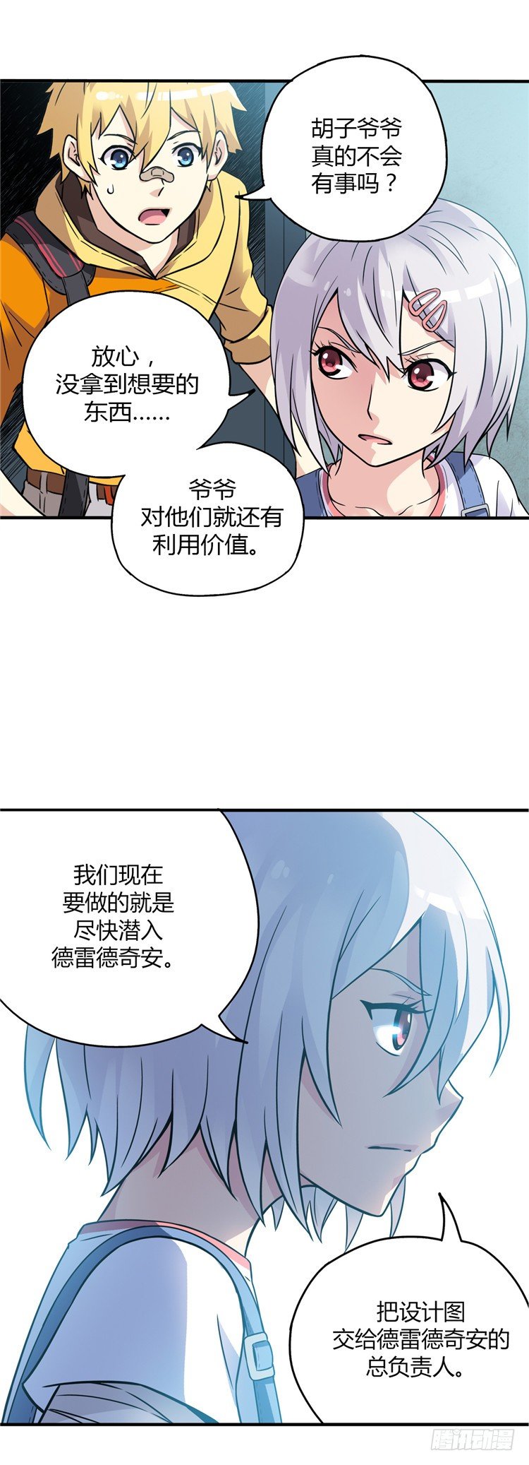 第 10 页