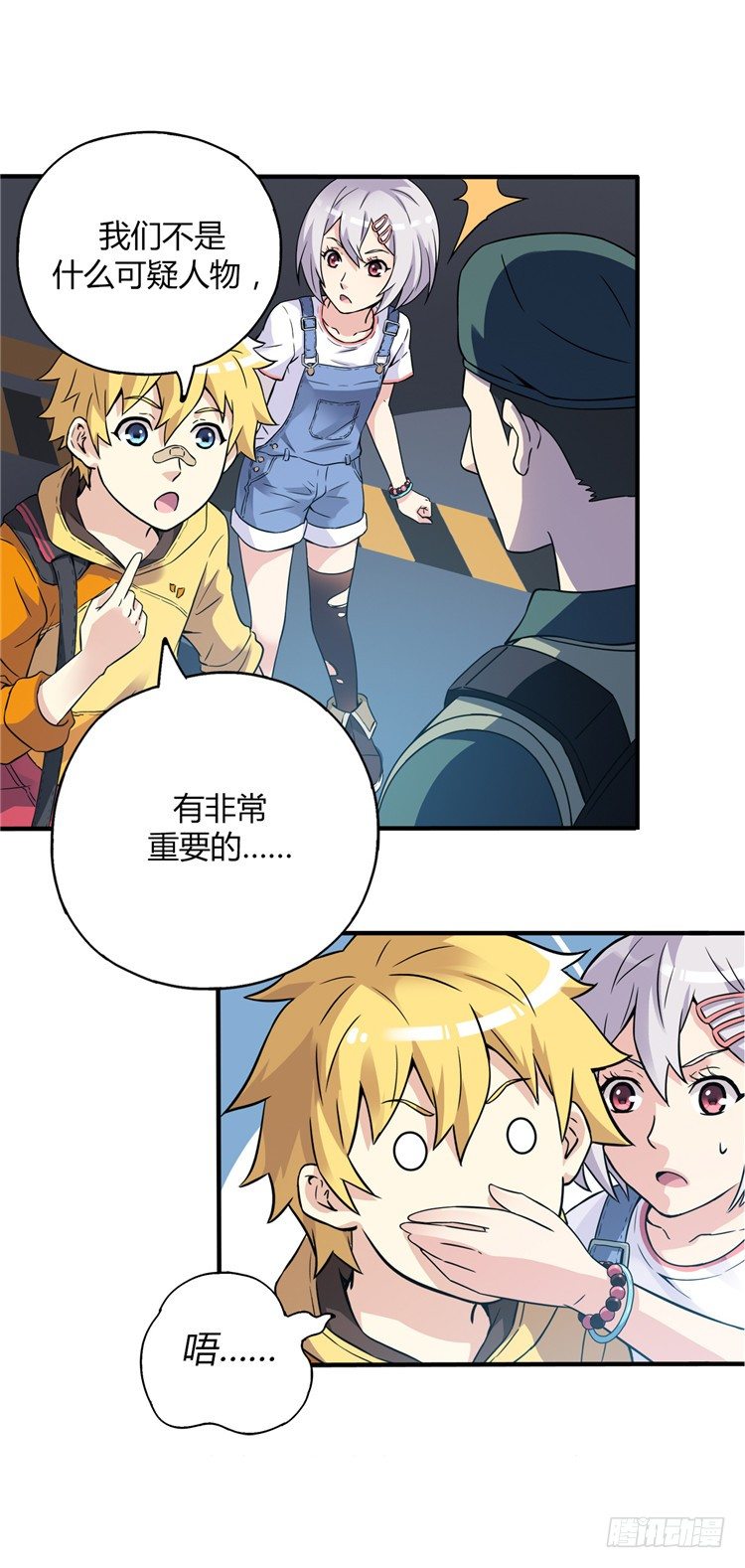 第 13 页