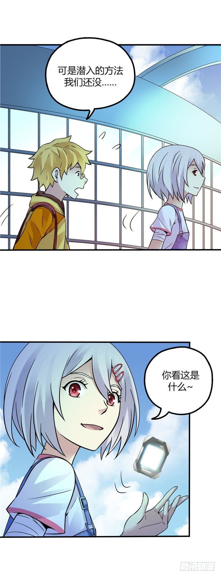 第 12 页