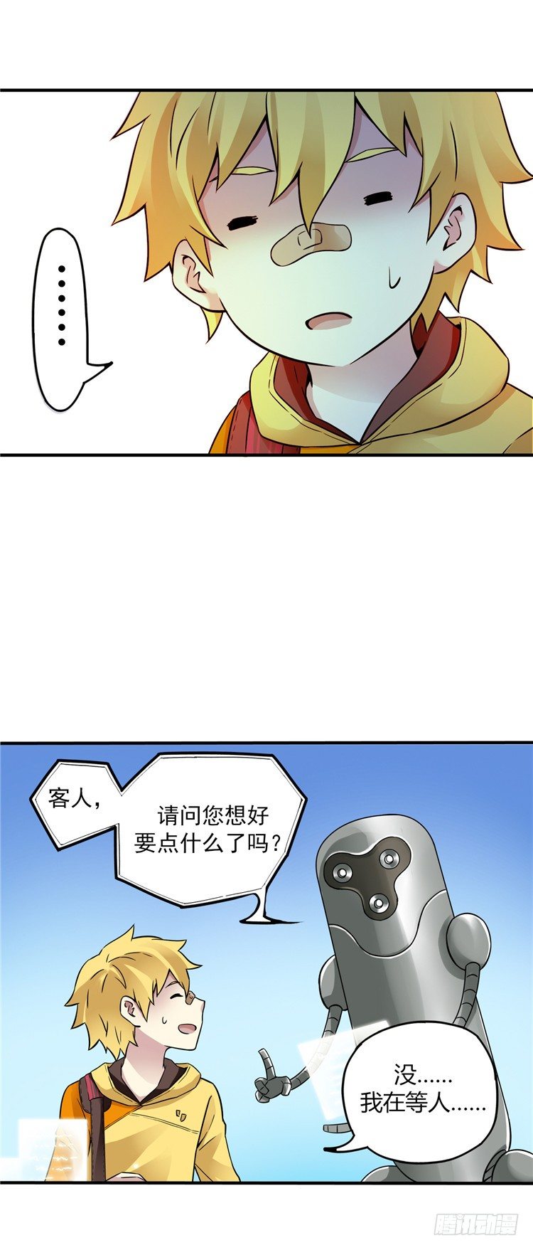 第 5 页