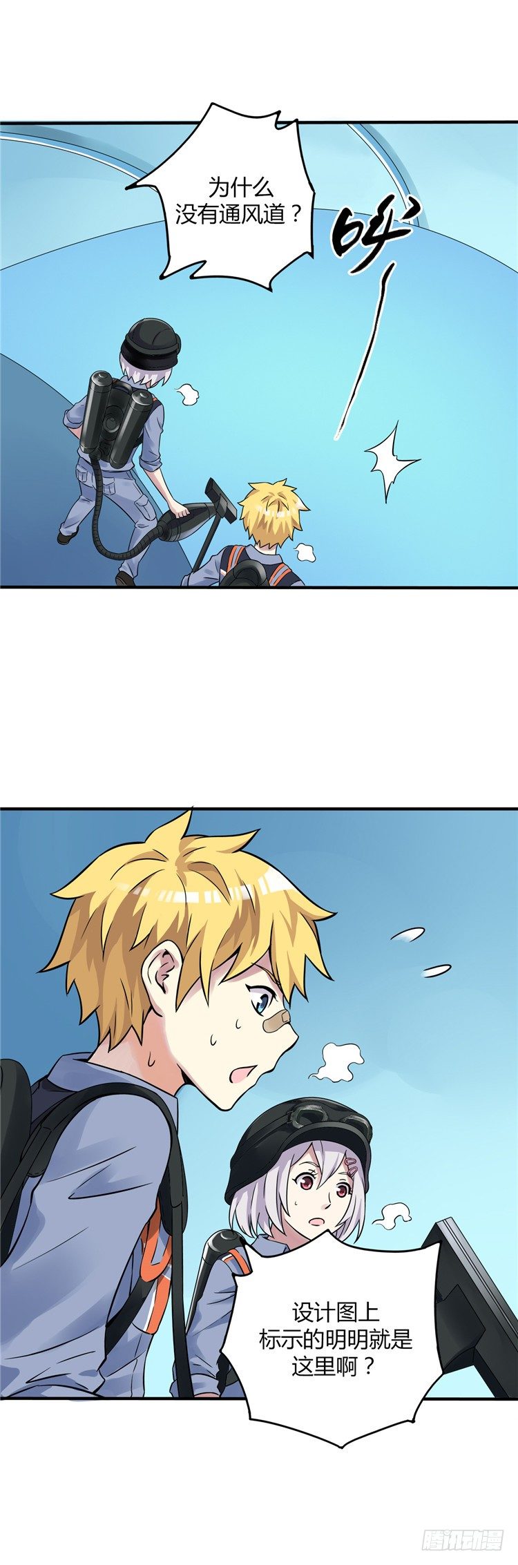 第 16 页