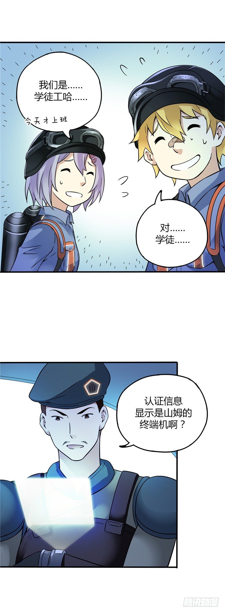 第 3 页