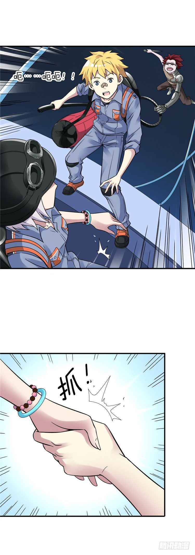 第 7 页