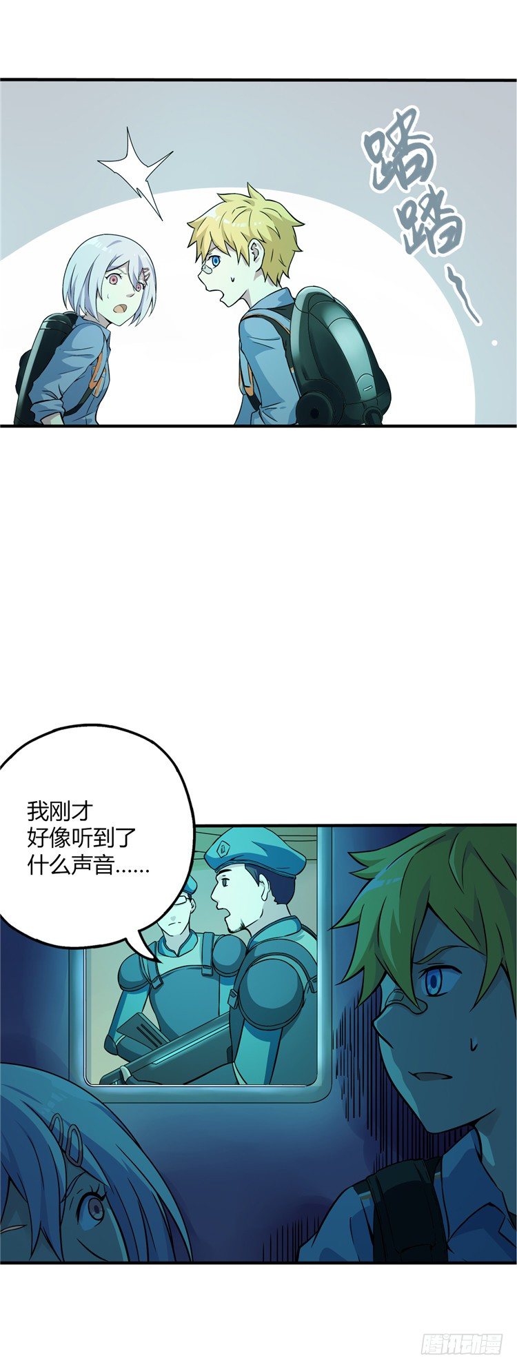 第 12 页