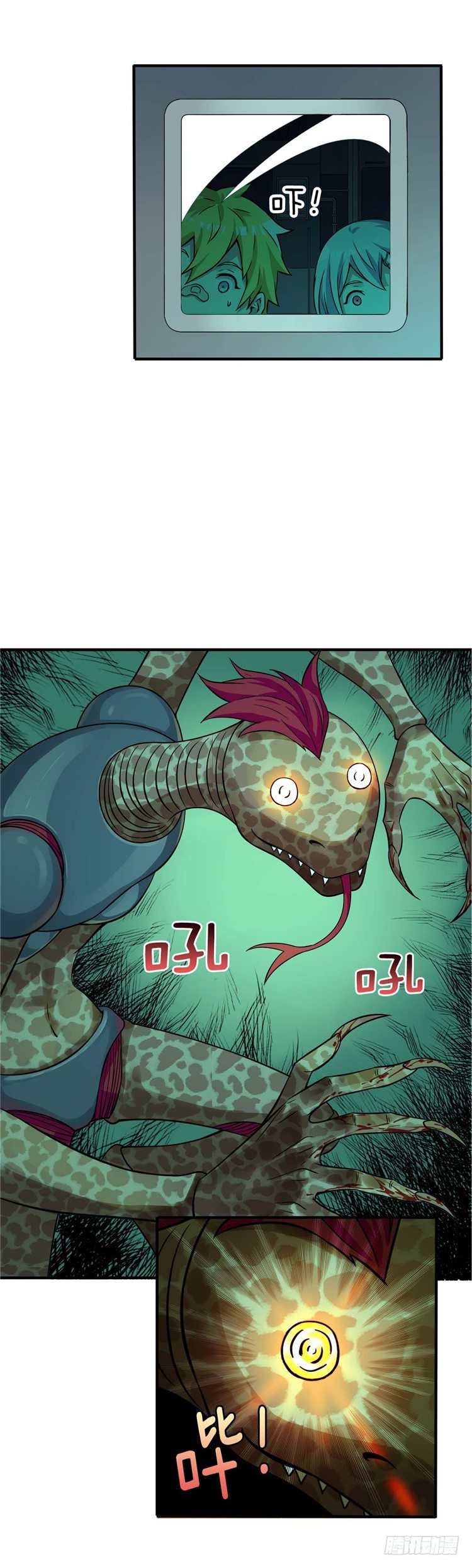 第 15 页