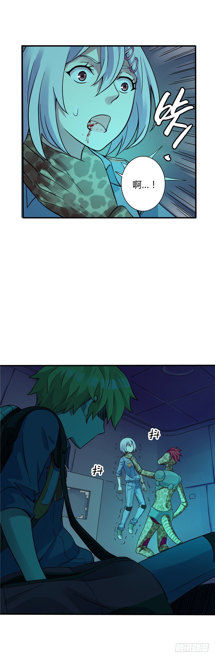 第 7 页