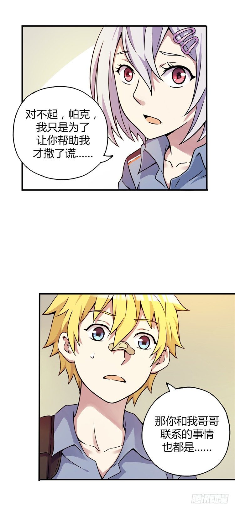 第 11 页