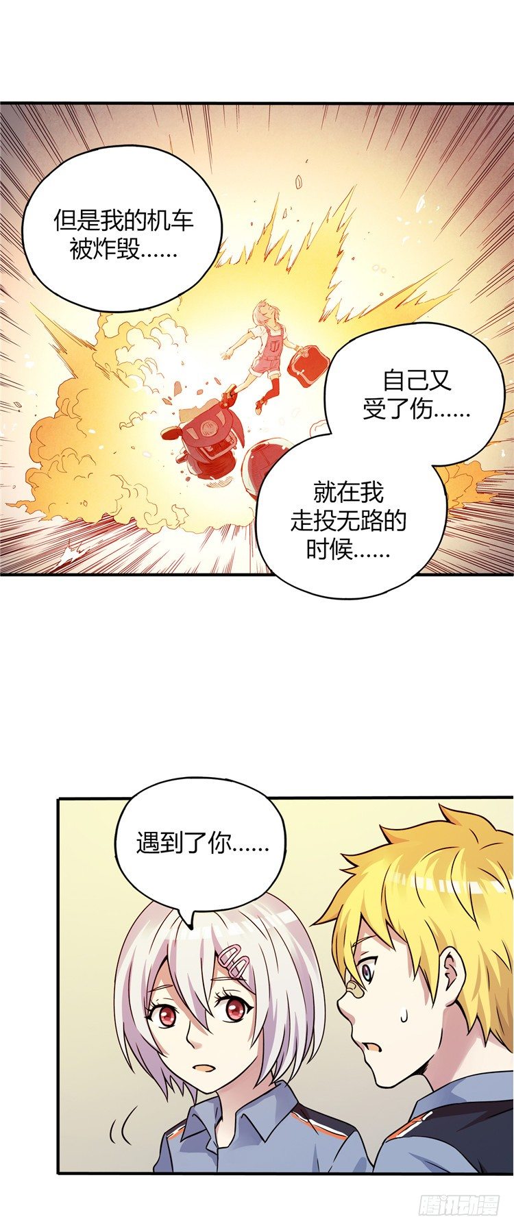 第 16 页