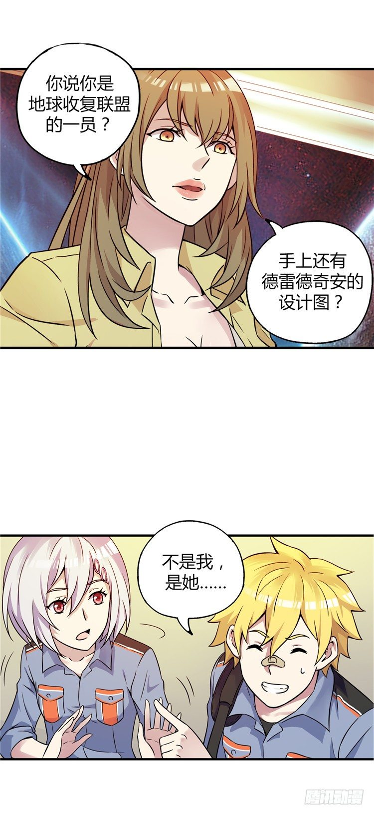第 7 页