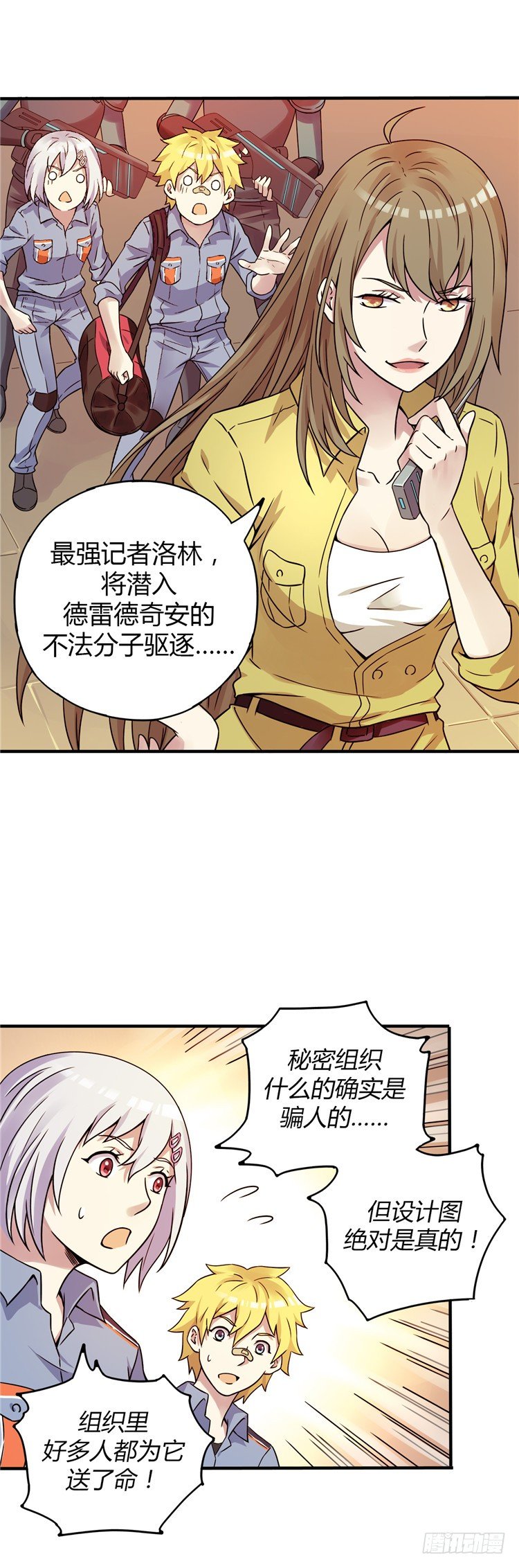 第 9 页