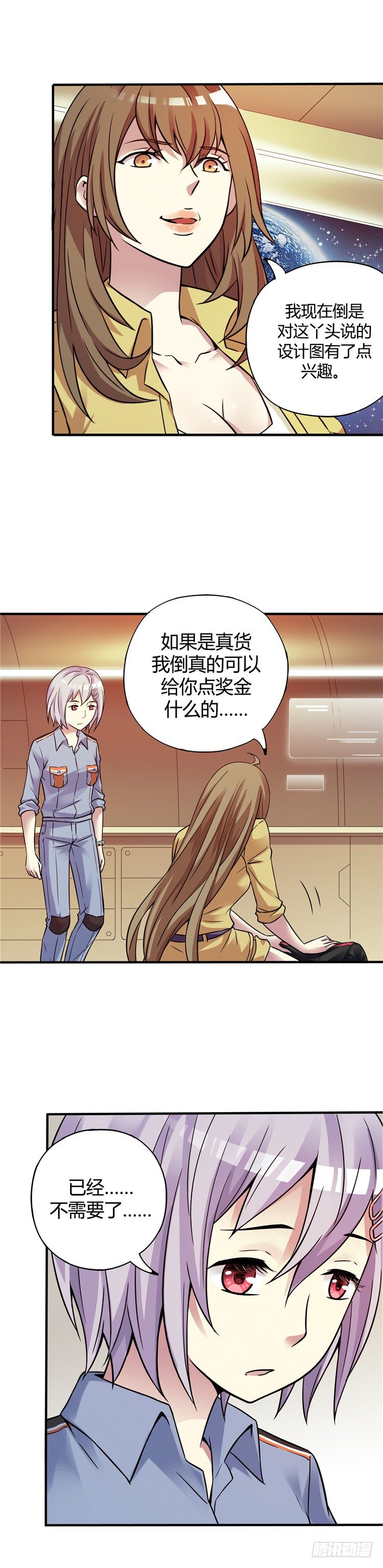 第 7 页