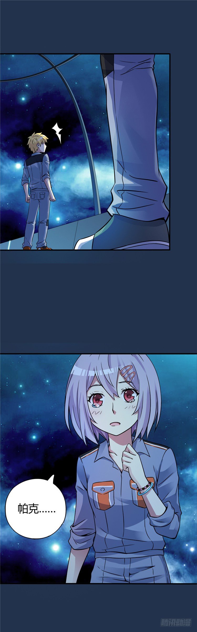 第 10 页