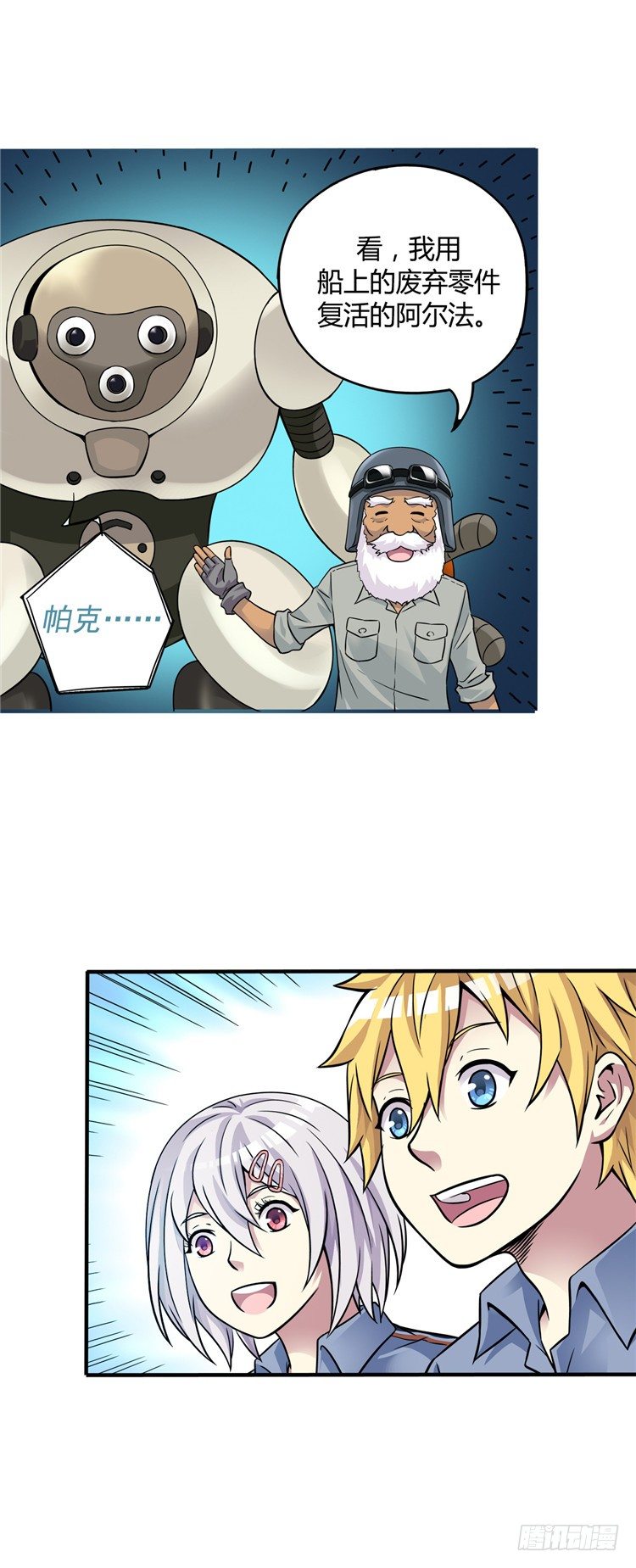 第 16 页