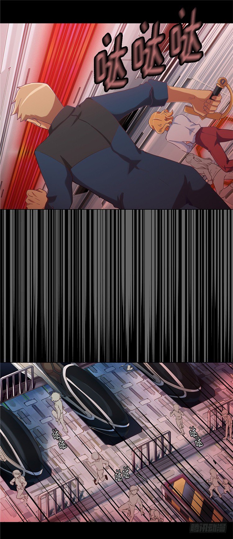 第 20 页