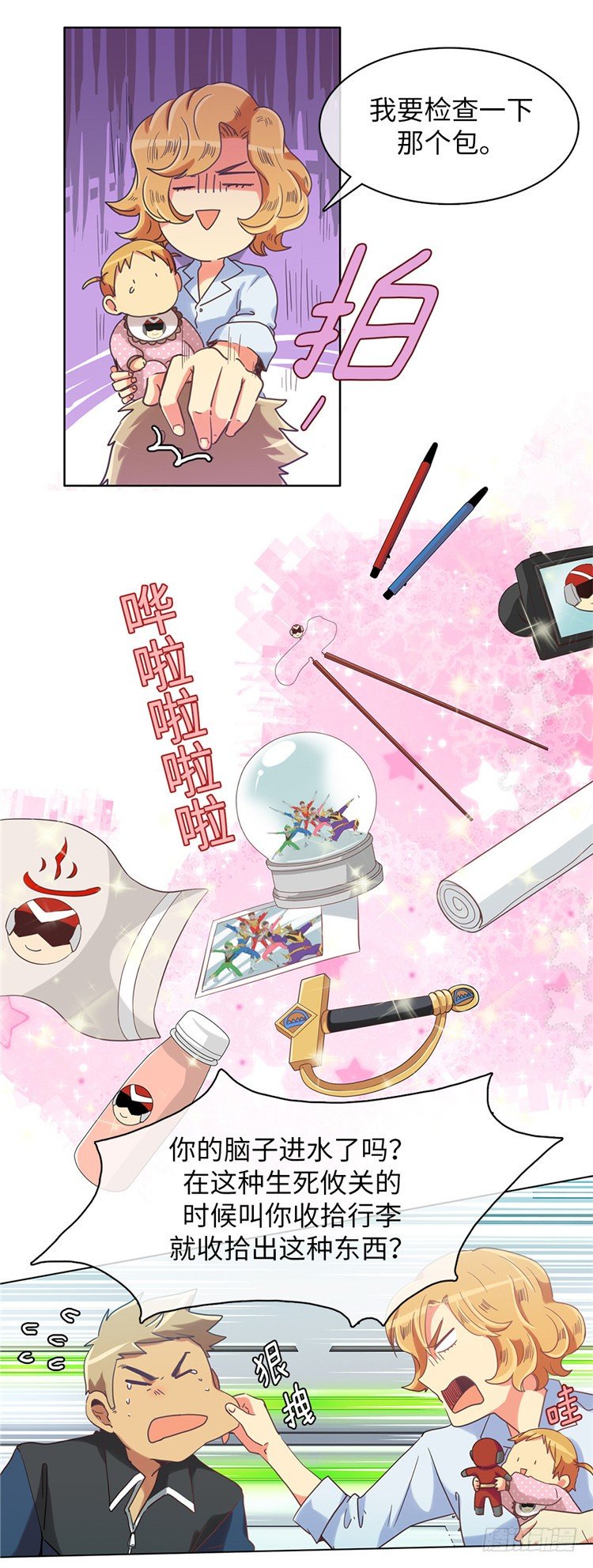 第 8 页