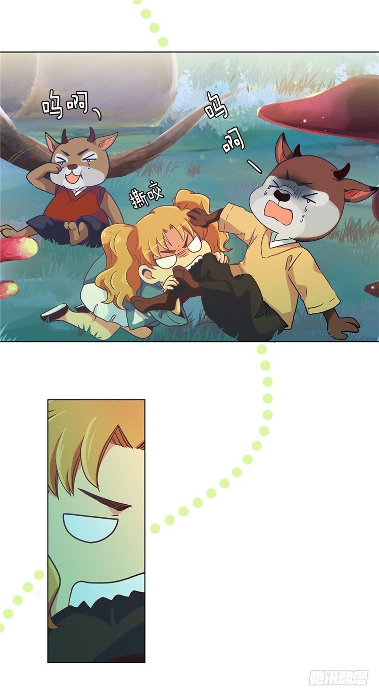 第 23 页