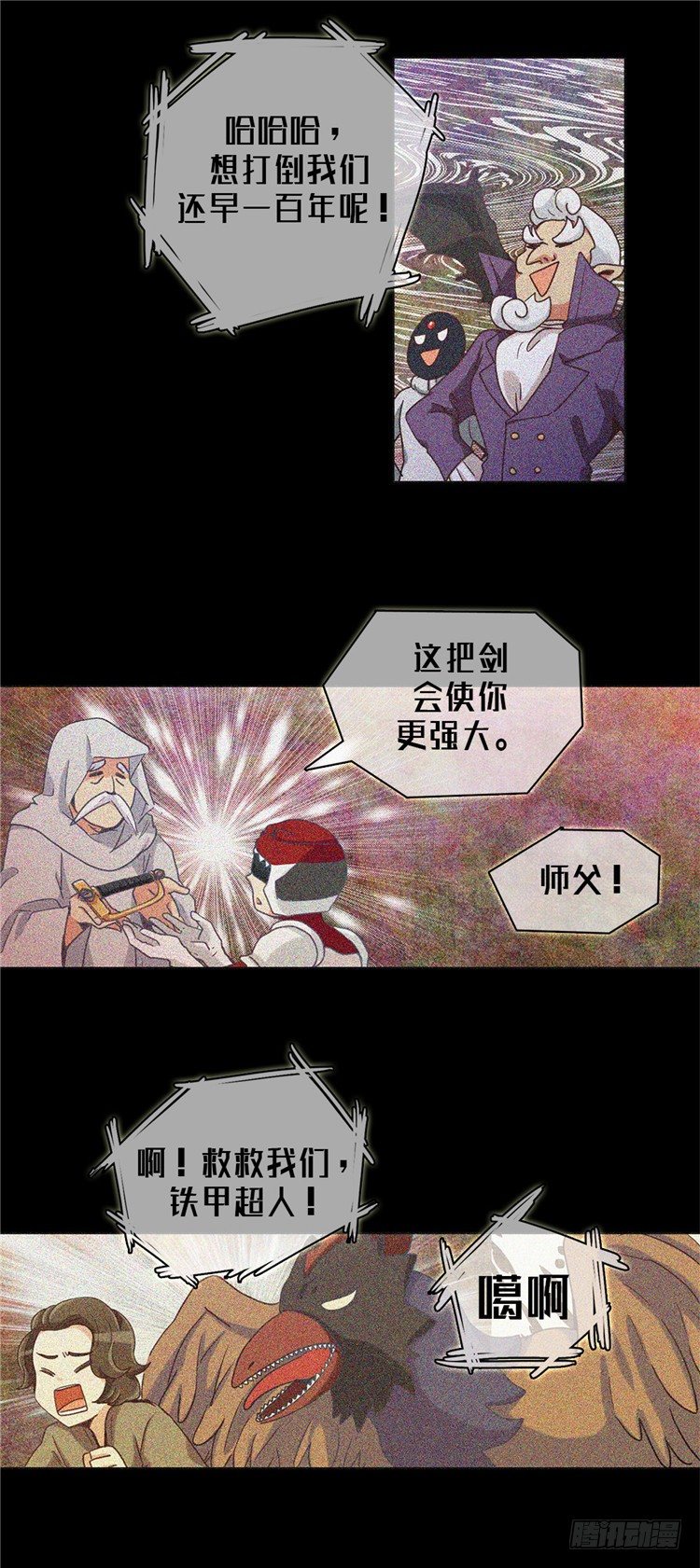 第 11 页