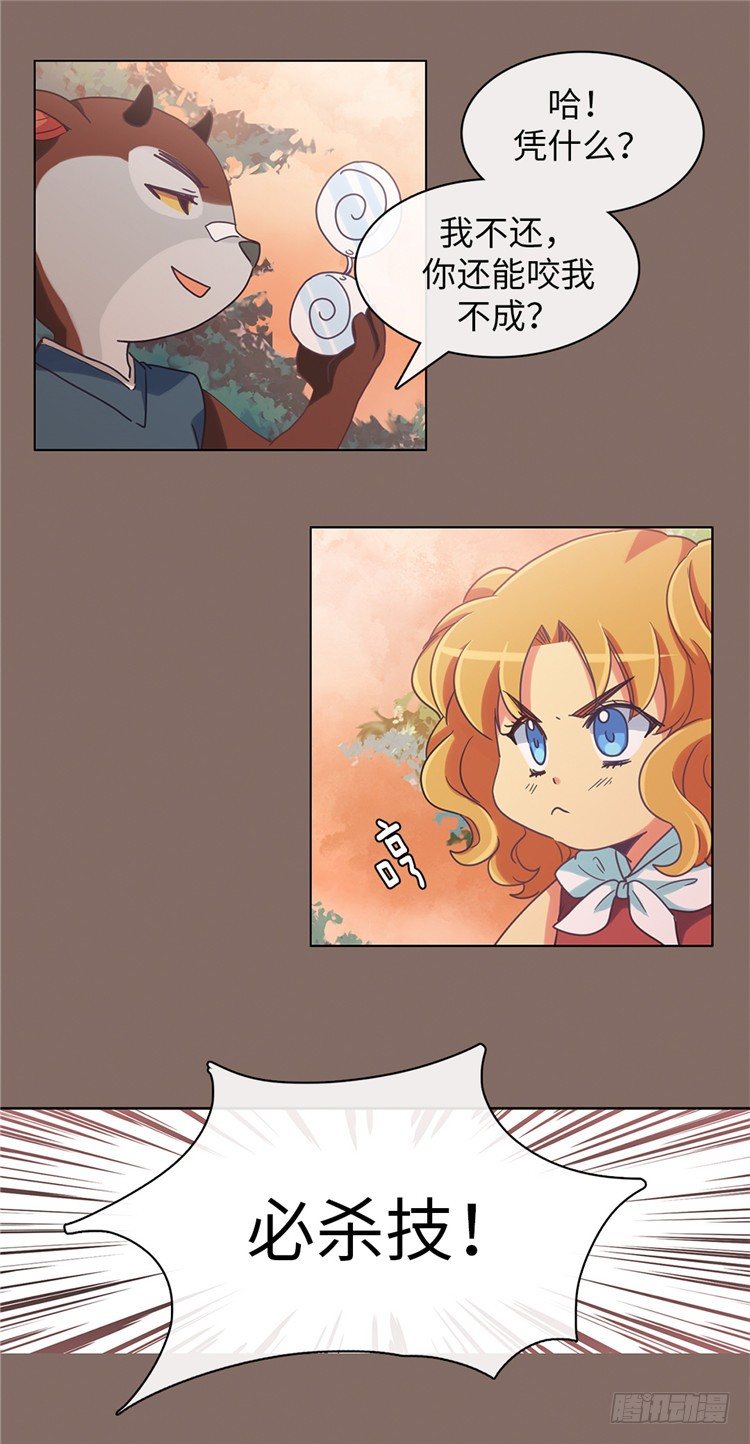 第 18 页
