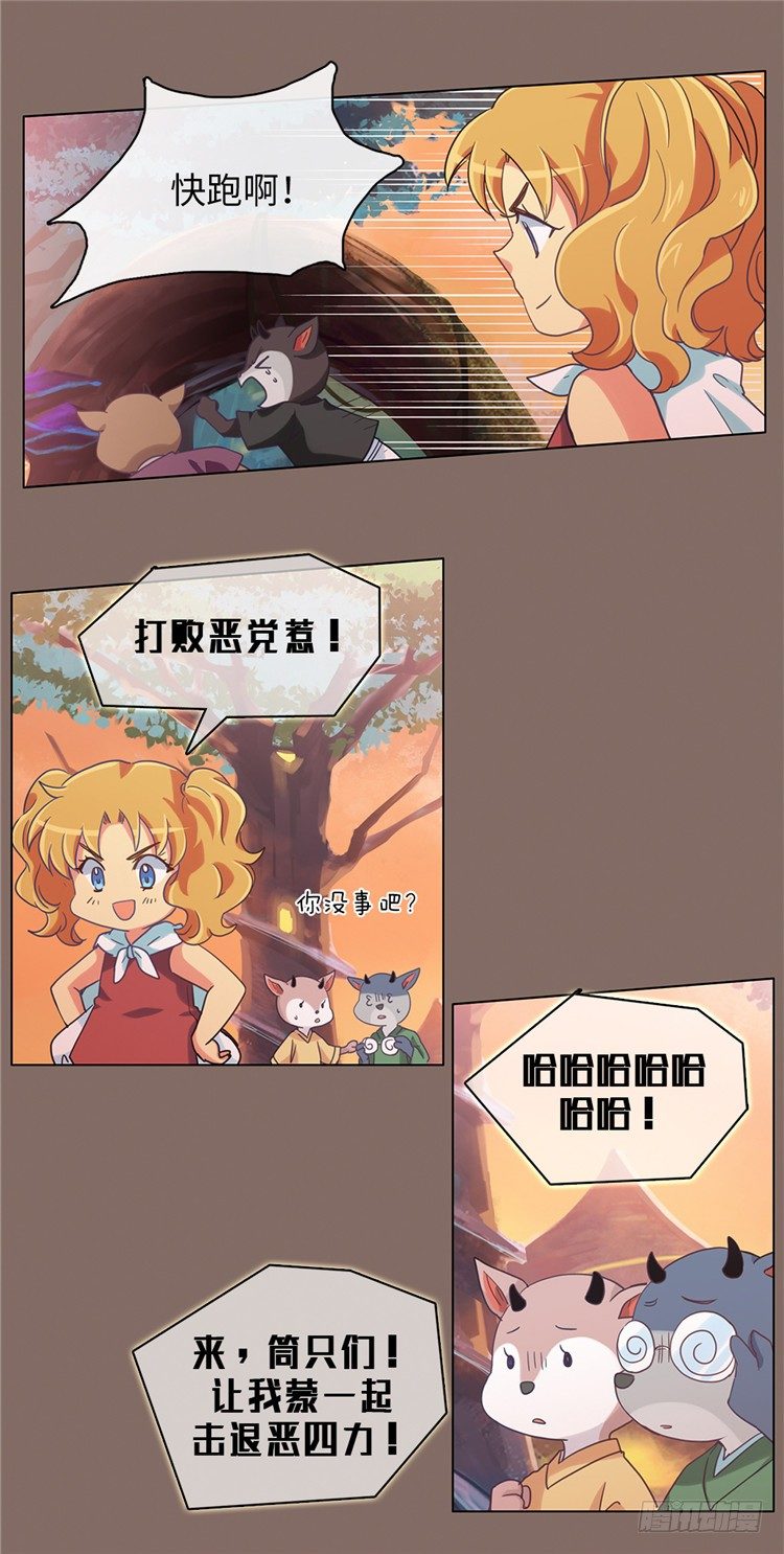 第 20 页