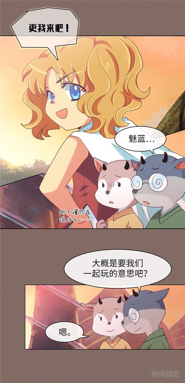 第 21 页