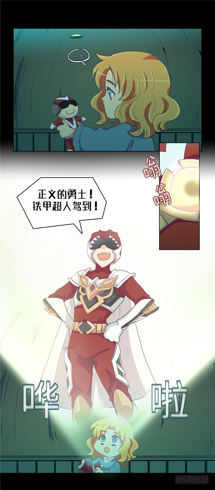 第 8 页